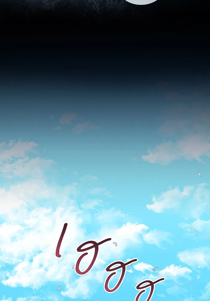 ทุกอย่างที่เสียไป ฉันขอทวงคืน ตอนที่ 34 รูปที่ 56