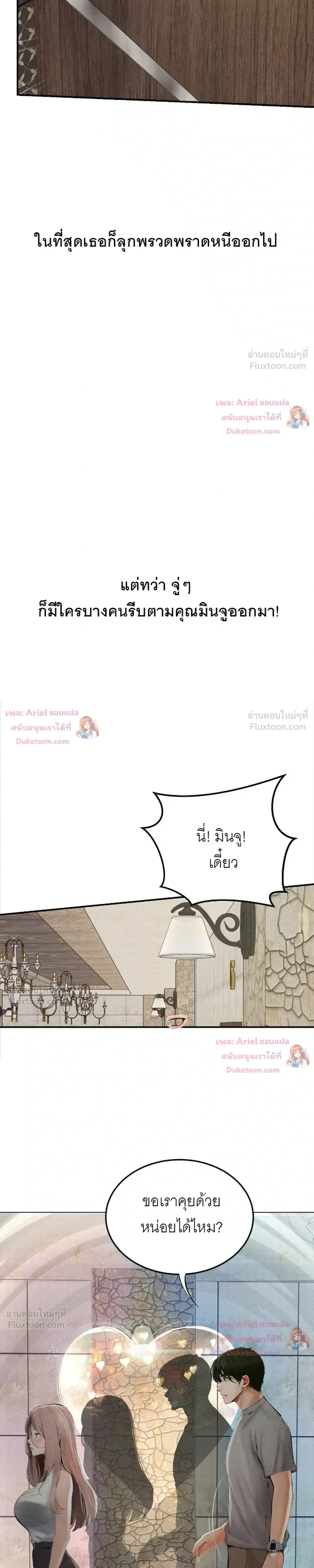 Doujin-Lc- อ่าน โดจิน มังฮวา เกาหลี ญี่ปุ่น จีน แปลไทย Observation Diary ตอนที่ 1 2 3 4 5 6 7 8 9 10 11 12 13 14 ฟรี ไม่มีโฆษณา อ่าน โดจิน Manhwa เกาหลี ญี่ปุ่น จีน เรามีครบ คัดมาให้เน้นๆ โดจิน 18+ รับประกันความฟินโดย  Doujin Lc