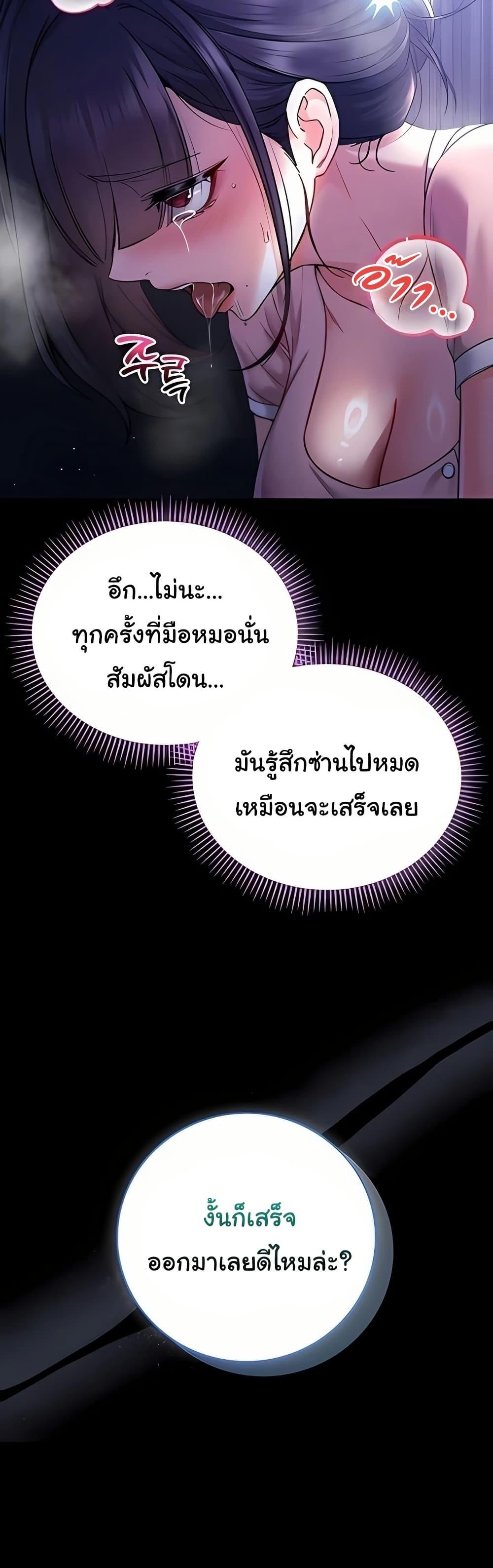 Doujin-Lc- อ่าน โดจิน มังฮวา เกาหลี ญี่ปุ่น จีน แปลไทย I Am a Vampire ตอนที่ 1 2 3 4 5 6 7 8 9 10 11 12 13 14 ฟรี ไม่มีโฆษณา อ่าน โดจิน Manhwa เกาหลี ญี่ปุ่น จีน เรามีครบ คัดมาให้เน้นๆ โดจิน 18+ รับประกันความฟินโดย  Doujin Lc