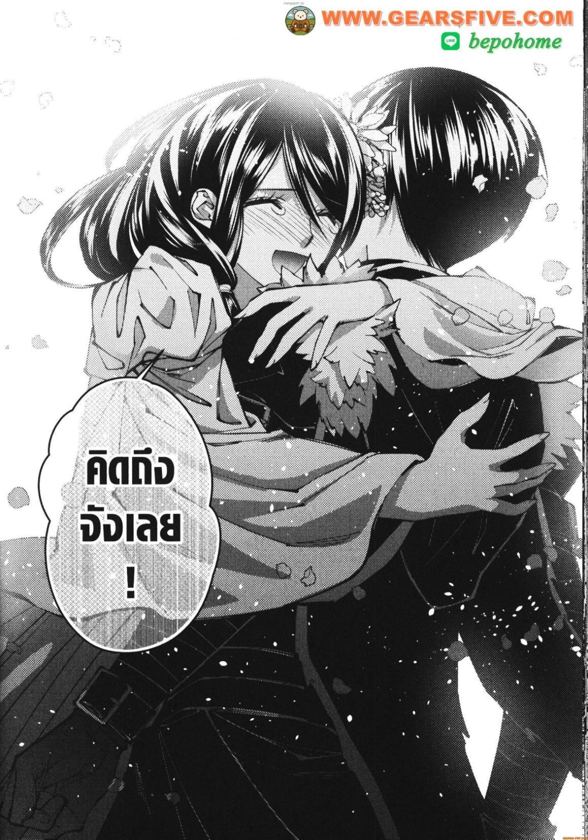 Manga-lc-com อ่านมังงะ อ่านการ์ตูน ออนไลน์ ฟรี Fukushuu o Koinegau Saikyou Yuusha wa, Yami no Chikara de Senmetsu Musou Suru ตอนที่ 1 2 3 4 5 6 7 8 9 10 11 12 13 14 ฟรี ไม่มีโฆษณา Manga-lc - อ่าน มังงะ อ่าน การ์ตูน ออนไลน์ อ่านมังงะ ฟรี