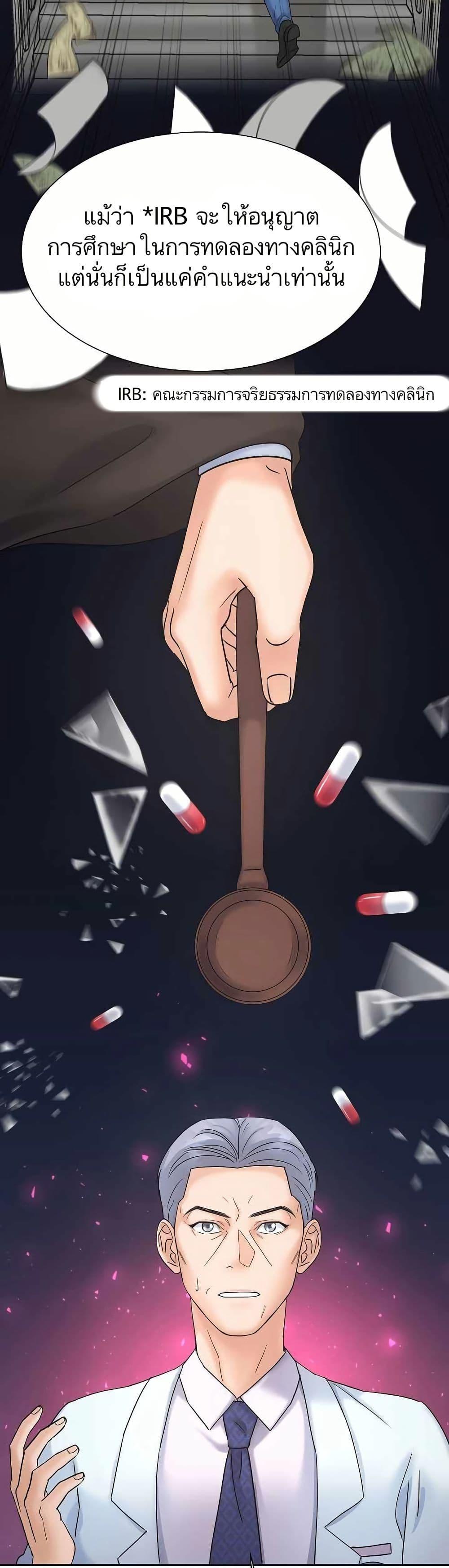 Manga-lc-com อ่านมังงะ อ่านการ์ตูน ออนไลน์ ฟรี Return of the Max-Level Doctor ตอนที่ 1 2 3 4 5 6 7 8 9 10 11 12 13 14 ฟรี ไม่มีโฆษณา Manga-lc - อ่าน มังงะ อ่าน การ์ตูน ออนไลน์ อ่านมังงะ ฟรี