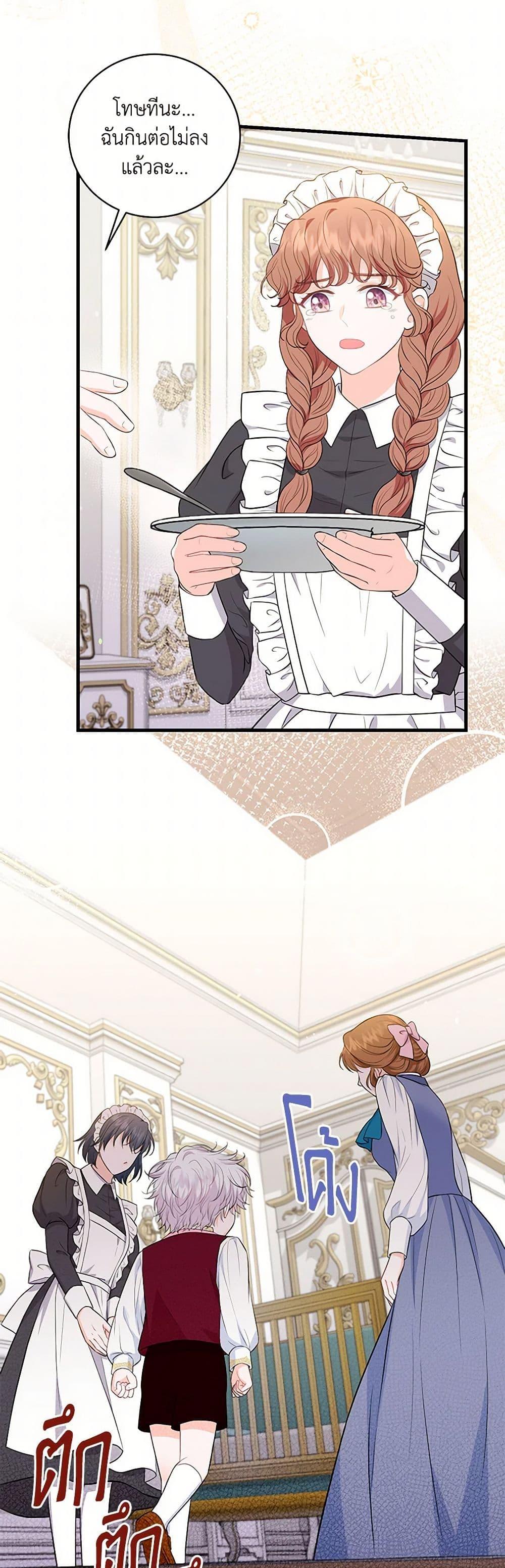 Manga-lc-com อ่านมังงะ อ่านการ์ตูน ออนไลน์ ฟรี The S-Class Baby Princess Is Too Powerful ตอนที่ 1 2 3 4 5 6 7 8 9 10 11 12 13 14 ฟรี ไม่มีโฆษณา Manga-lc - อ่าน มังงะ อ่าน การ์ตูน ออนไลน์ อ่านมังงะ ฟรี