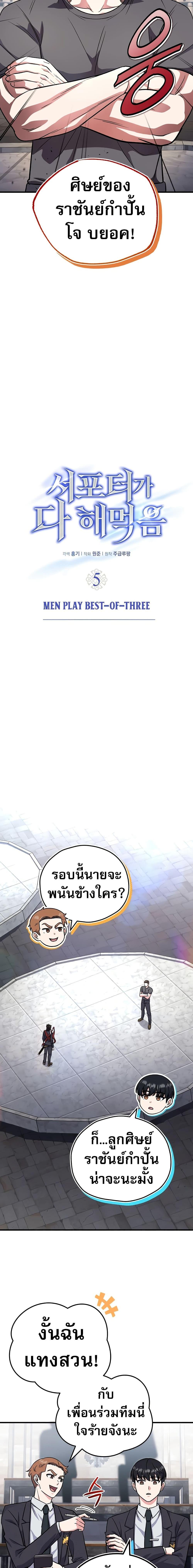 Manga-lc-com อ่านมังงะ อ่านการ์ตูน ออนไลน์ ฟรี The Support Ate it All ตอนที่ 1 2 3 4 5 6 7 8 9 10 11 12 13 14 ฟรี ไม่มีโฆษณา Manga-lc - อ่าน มังงะ อ่าน การ์ตูน ออนไลน์ อ่านมังงะ ฟรี