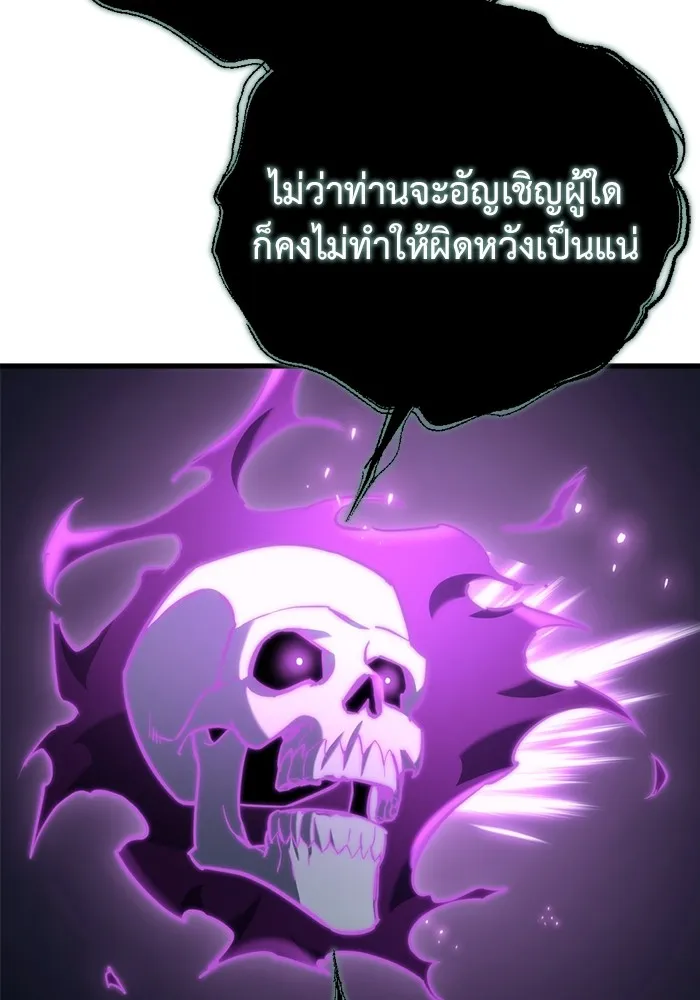 โกดังลับหลังโลกแตก ตอนที่ 23 รูปที่ 92