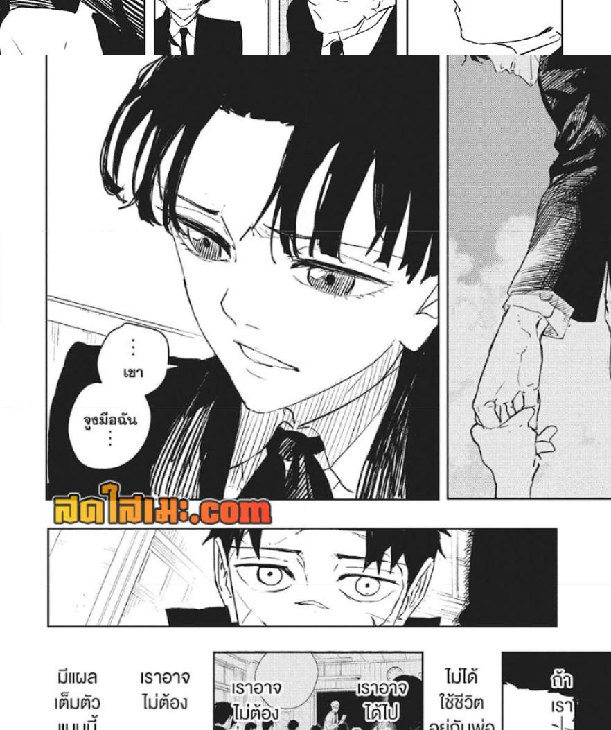 Manga-lc-com อ่านมังงะ อ่านการ์ตูน ออนไลน์ ฟรี Kagurabachi ตอนที่ 1 2 3 4 5 6 7 8 9 10 11 12 13 14 ฟรี ไม่มีโฆษณา Manga-lc - อ่าน มังงะ อ่าน การ์ตูน ออนไลน์ อ่านมังงะ ฟรี