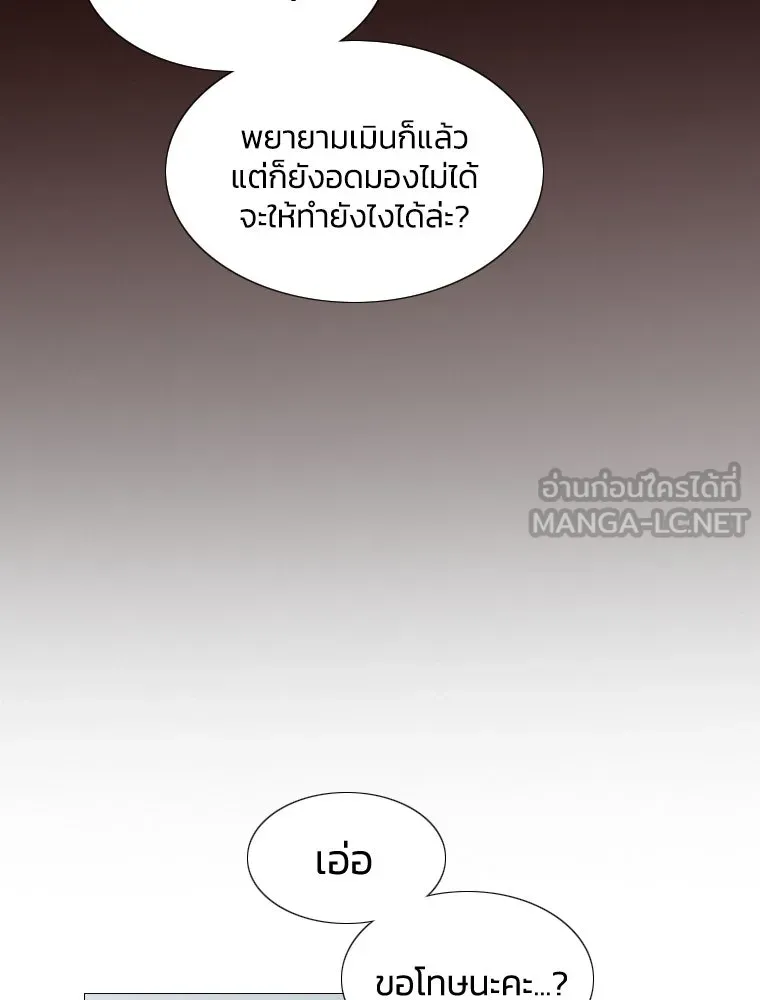 เซเรน่า ตอนที่ 1 รูปที่ 99