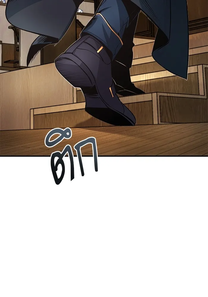 ศาสตราจารย์จำเป็นแห่งอะคาเดมี ตอนที่ 5 รูปที่ 76