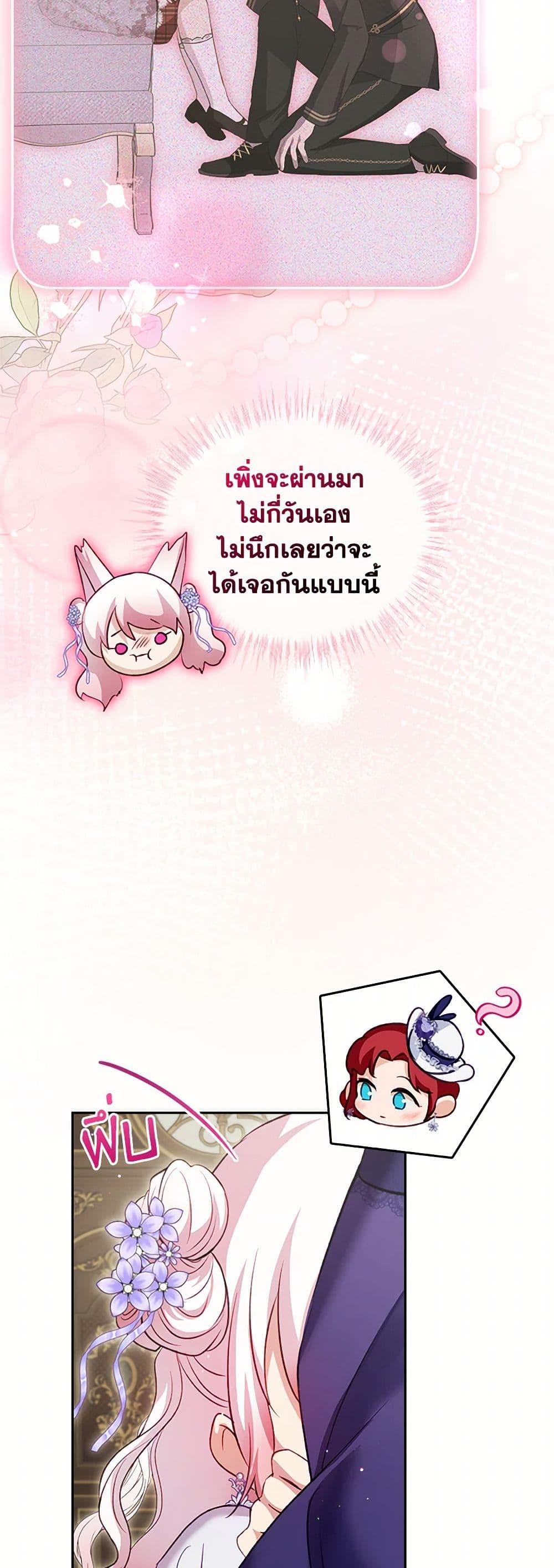 Manga-lc-com อ่านมังงะ อ่านการ์ตูน ออนไลน์ ฟรี I Was Reincarnated as a Baby Fox God ตอนที่ 1 2 3 4 5 6 7 8 9 10 11 12 13 14 ฟรี ไม่มีโฆษณา Manga-lc - อ่าน มังงะ อ่าน การ์ตูน ออนไลน์ อ่านมังงะ ฟรี