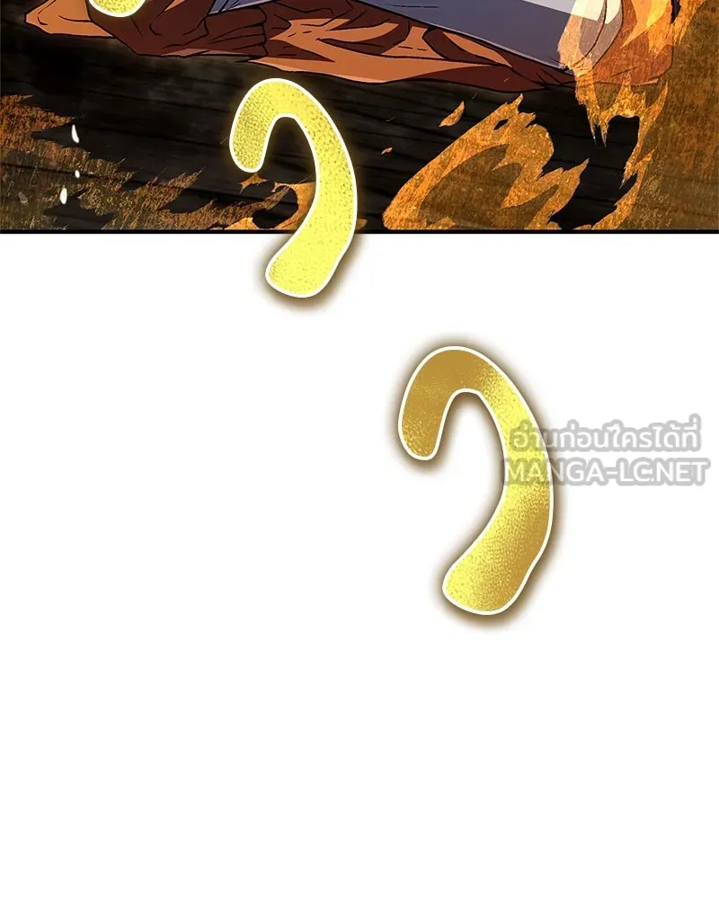 สุดยอดเทรนเนอร์แห่งยุทธภพ ตอนที่ 8 โปรดทะนุถนอมร่างกายท่านสักนิด รูปที่ 153