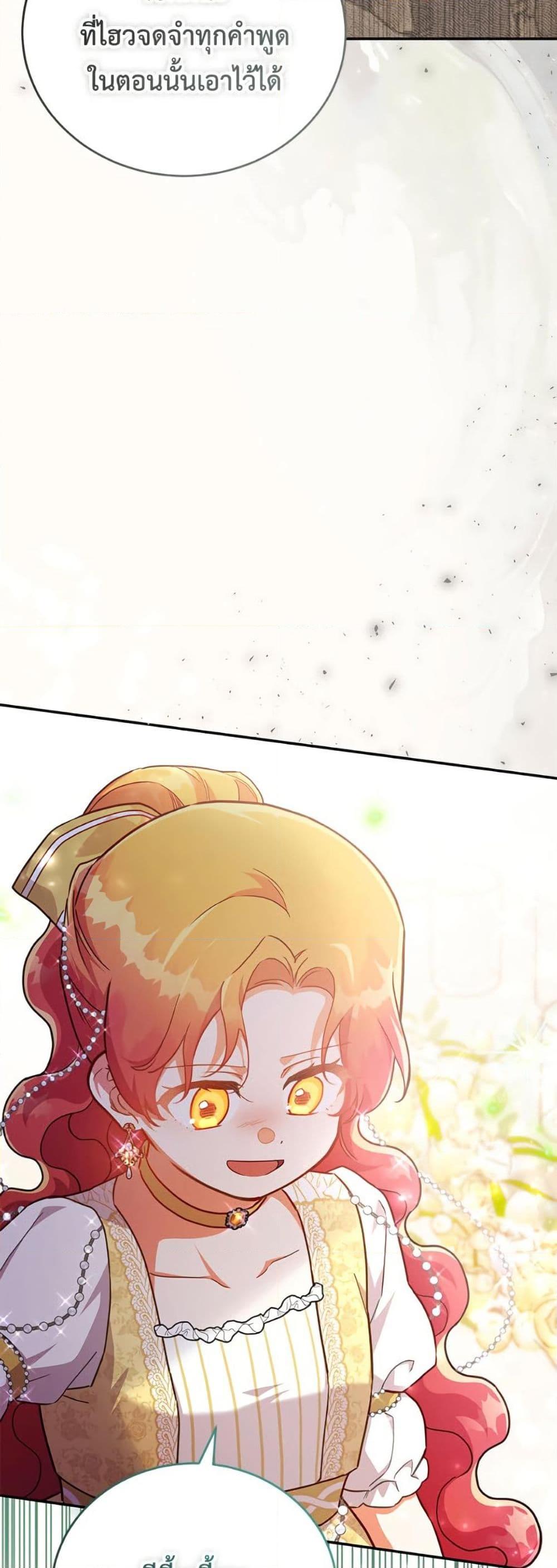 Manga-lc-com อ่านมังงะ อ่านการ์ตูน ออนไลน์ ฟรี The Little Lady Who Makes Flowers Bloom ตอนที่ 1 2 3 4 5 6 7 8 9 10 11 12 13 14 ฟรี ไม่มีโฆษณา Manga-lc - อ่าน มังงะ อ่าน การ์ตูน ออนไลน์ อ่านมังงะ ฟรี