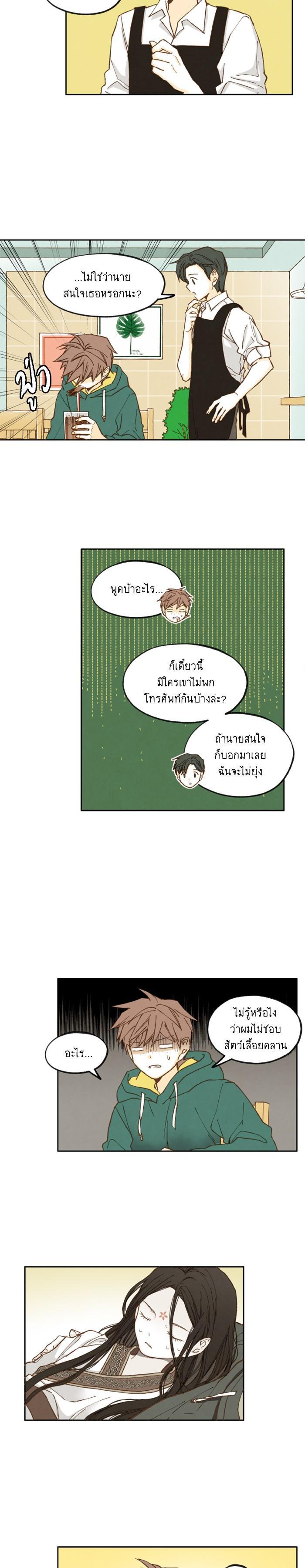 Manga-lc-com อ่านมังงะ อ่านการ์ตูน ออนไลน์ ฟรี How to Become a Dragon ตอนที่ 1 2 3 4 5 6 7 8 9 10 11 12 13 14 ฟรี ไม่มีโฆษณา Manga-lc - อ่าน มังงะ อ่าน การ์ตูน ออนไลน์ อ่านมังงะ ฟรี