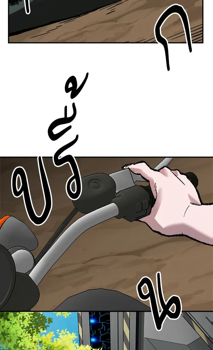 ยอดคนเลเวลทะลุ ตอนที่ 44 ออกศึก รูปที่ 56