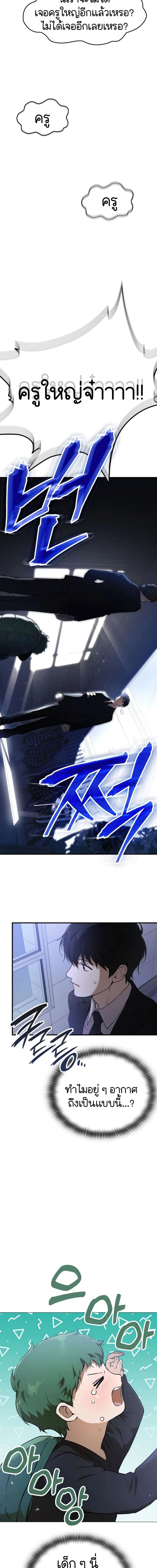 Manga-lc-com อ่านมังงะ อ่านการ์ตูน ออนไลน์ ฟรี Divine Beast Kindergarten ตอนที่ 1 2 3 4 5 6 7 8 9 10 11 12 13 14 ฟรี ไม่มีโฆษณา Manga-lc - อ่าน มังงะ อ่าน การ์ตูน ออนไลน์ อ่านมังงะ ฟรี