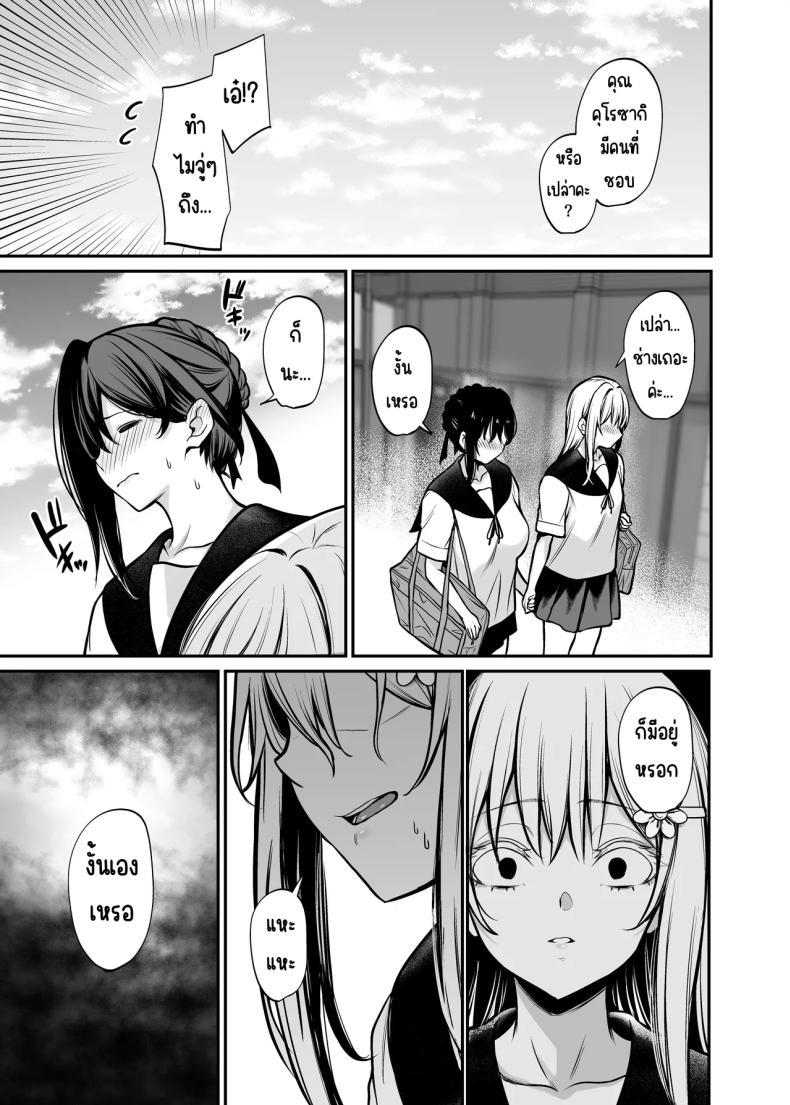 Doujin-Lc- อ่าน โดจิน มังฮวา เกาหลี ญี่ปุ่น จีน แปลไทย คืนที่รักร่วงหล่น [Mendakopark (Yamamoto)] Yoru ni Ochita Ai - Love's fall into the night ตอนที่ 1 2 3 4 5 6 7 8 9 10 11 12 13 14 ฟรี ไม่มีโฆษณา อ่าน โดจิน Manhwa เกาหลี ญี่ปุ่น จีน เรามีครบ คัดมาให้เน้นๆ โดจิน 18+ รับประกันความฟินโดย  Doujin Lc