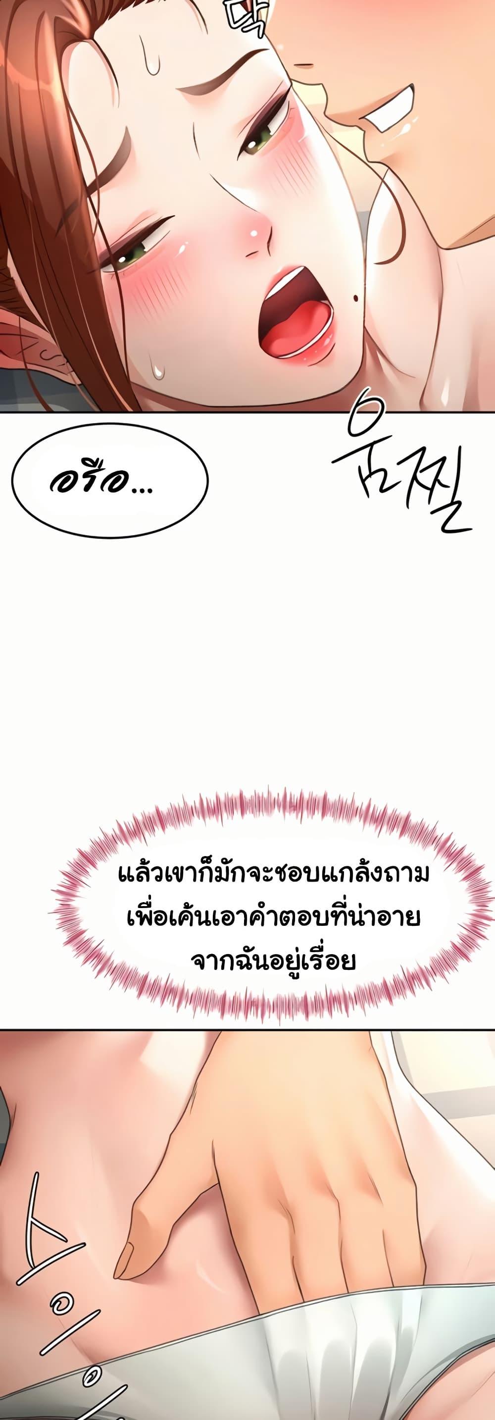 Doujin-Lc- อ่าน โดจิน มังฮวา เกาหลี ญี่ปุ่น จีน แปลไทย Rooftop Sex King ตอนที่ 1 2 3 4 5 6 7 8 9 10 11 12 13 14 ฟรี ไม่มีโฆษณา อ่าน โดจิน Manhwa เกาหลี ญี่ปุ่น จีน เรามีครบ คัดมาให้เน้นๆ โดจิน 18+ รับประกันความฟินโดย  Doujin Lc