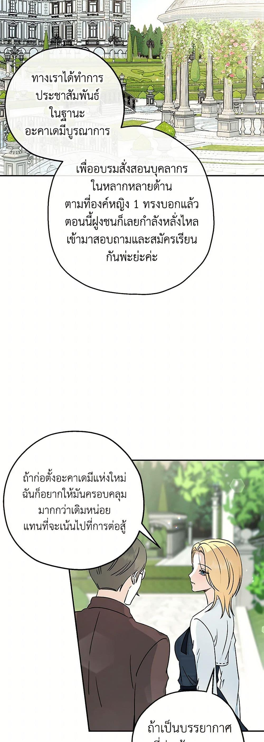 Manga-lc-com อ่านมังงะ อ่านการ์ตูน ออนไลน์ ฟรี Monster Princess ตอนที่ 1 2 3 4 5 6 7 8 9 10 11 12 13 14 ฟรี ไม่มีโฆษณา Manga-lc - อ่าน มังงะ อ่าน การ์ตูน ออนไลน์ อ่านมังงะ ฟรี