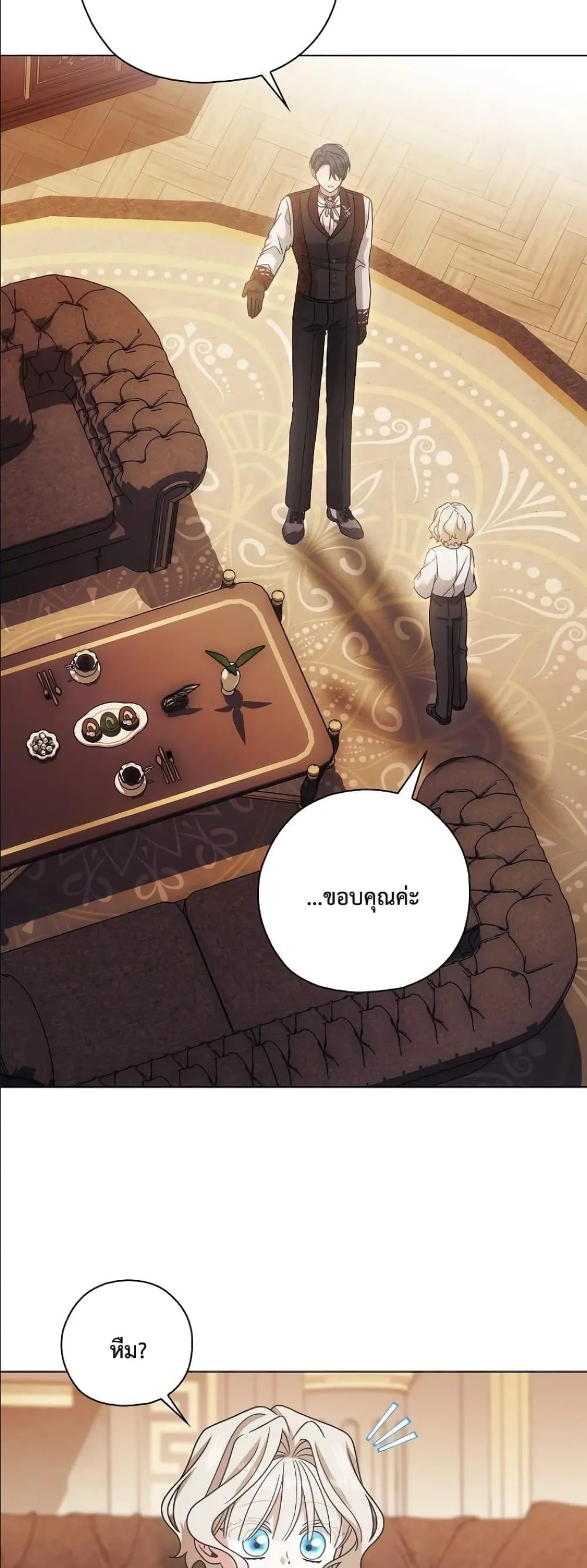 Manga-lc-com อ่านมังงะ อ่านการ์ตูน ออนไลน์ ฟรี Looking For The Villainess Contract Husband ตอนที่ 1 2 3 4 5 6 7 8 9 10 11 12 13 14 ฟรี ไม่มีโฆษณา Manga-lc - อ่าน มังงะ อ่าน การ์ตูน ออนไลน์ อ่านมังงะ ฟรี