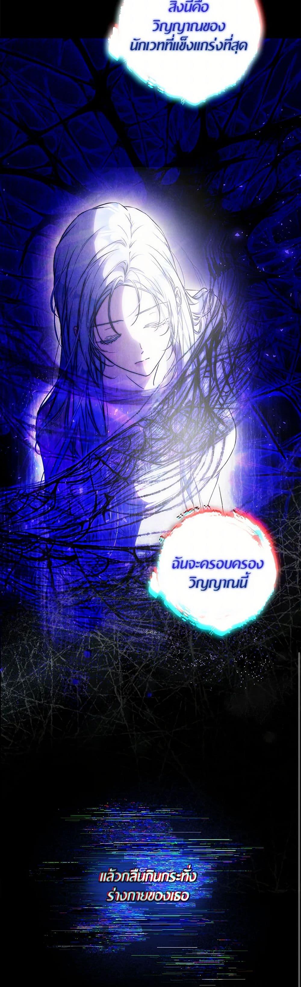 Manga-lc-com อ่านมังงะ อ่านการ์ตูน ออนไลน์ ฟรี I Became the Wife of the Male Lead ตอนที่ 1 2 3 4 5 6 7 8 9 10 11 12 13 14 ฟรี ไม่มีโฆษณา Manga-lc - อ่าน มังงะ อ่าน การ์ตูน ออนไลน์ อ่านมังงะ ฟรี