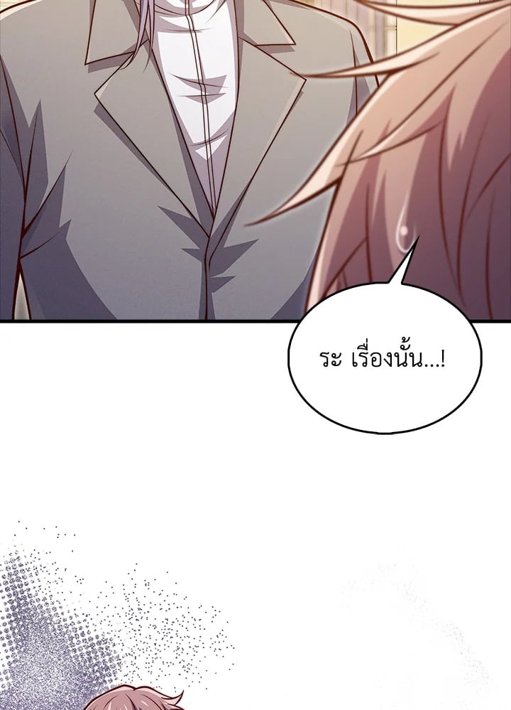 Manga-lc-com อ่านมังงะ อ่านการ์ตูน ออนไลน์ ฟรี The Lord of Coins ตอนที่ 1 2 3 4 5 6 7 8 9 10 11 12 13 14 ฟรี ไม่มีโฆษณา Manga-lc - อ่าน มังงะ อ่าน การ์ตูน ออนไลน์ อ่านมังงะ ฟรี