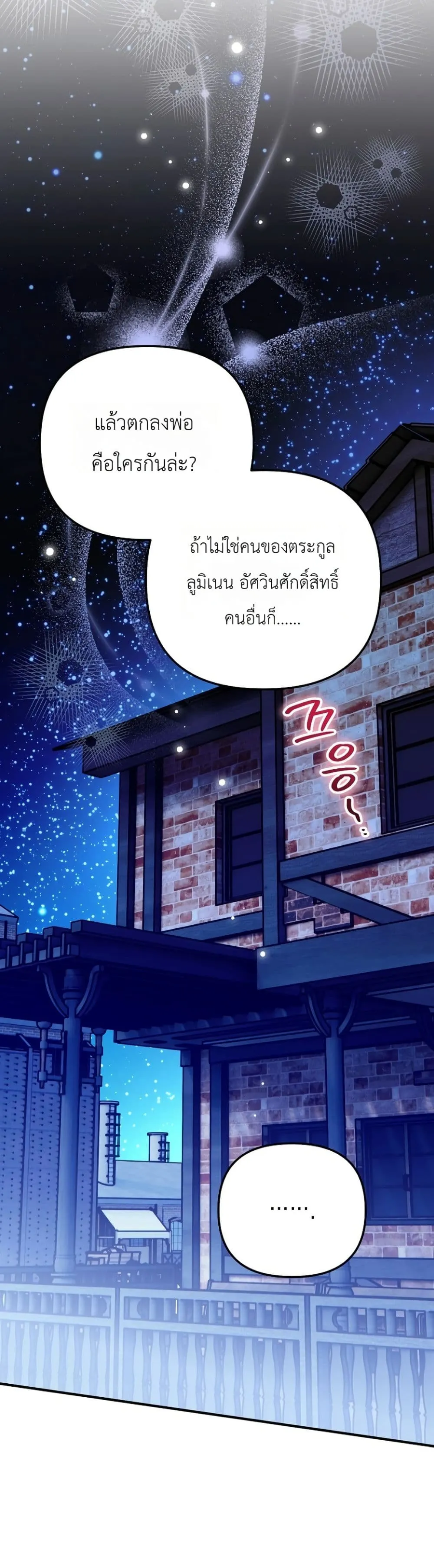 Manga-lc-com อ่านมังงะ อ่านการ์ตูน ออนไลน์ ฟรี Secretly Strong and Searching for My Daddy ตอนที่ 1 2 3 4 5 6 7 8 9 10 11 12 13 14 ฟรี ไม่มีโฆษณา Manga-lc - อ่าน มังงะ อ่าน การ์ตูน ออนไลน์ อ่านมังงะ ฟรี