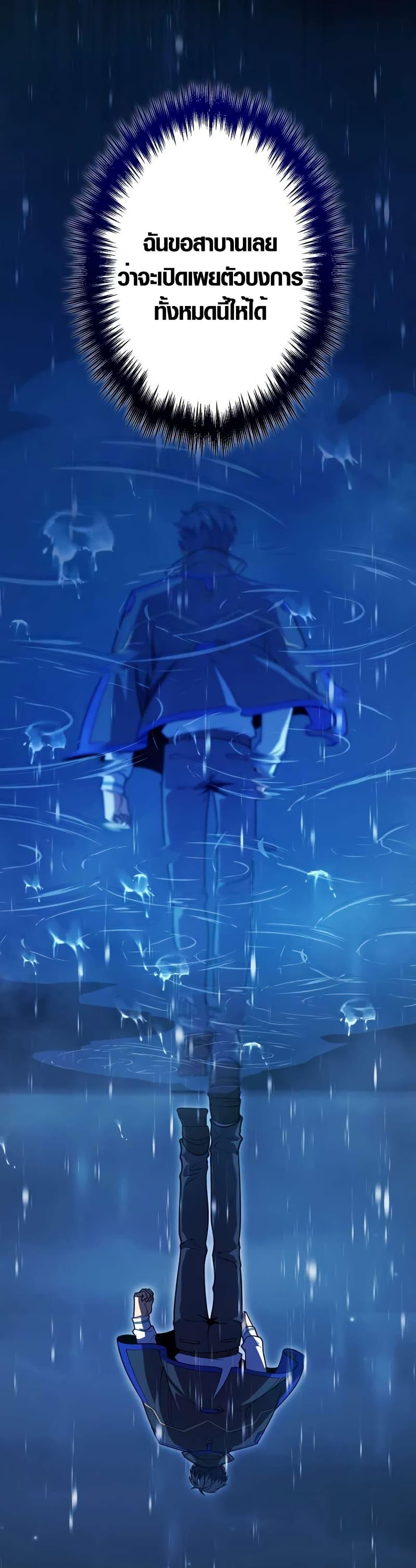 Manga-lc-com อ่านมังงะ อ่านการ์ตูน ออนไลน์ ฟรี The Underworld Transcendent Is Unrivaled at the School ตอนที่ 1 2 3 4 5 6 7 8 9 10 11 12 13 14 ฟรี ไม่มีโฆษณา Manga-lc - อ่าน มังงะ อ่าน การ์ตูน ออนไลน์ อ่านมังงะ ฟรี