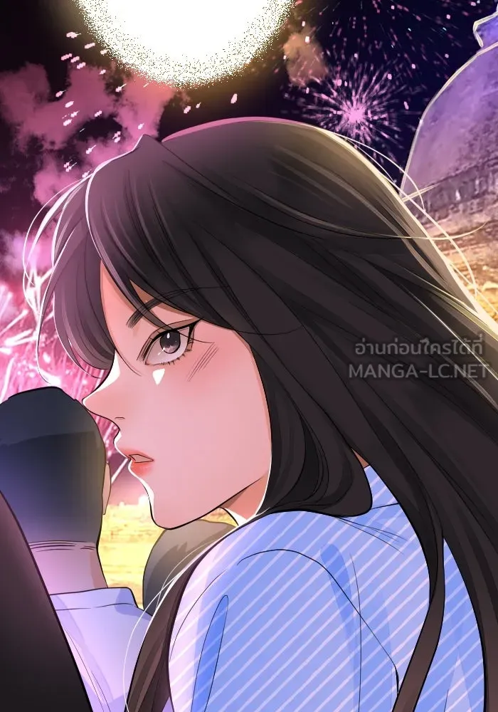2nd Love หนุ่มเฮ้วสาวbrเปรี้ยวรักเดียวโด ตอนที่ 43 รูปที่ 12