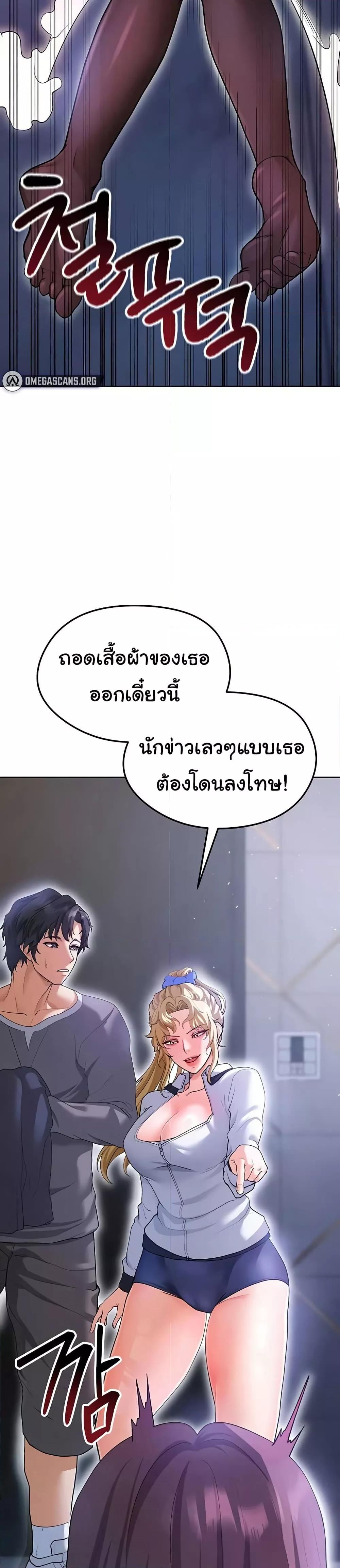 Doujin-Lc- อ่าน โดจิน มังฮวา เกาหลี ญี่ปุ่น จีน แปลไทย The Hottie’s Good at Football ตอนที่ 1 2 3 4 5 6 7 8 9 10 11 12 13 14 ฟรี ไม่มีโฆษณา อ่าน โดจิน Manhwa เกาหลี ญี่ปุ่น จีน เรามีครบ คัดมาให้เน้นๆ โดจิน 18+ รับประกันความฟินโดย  Doujin Lc