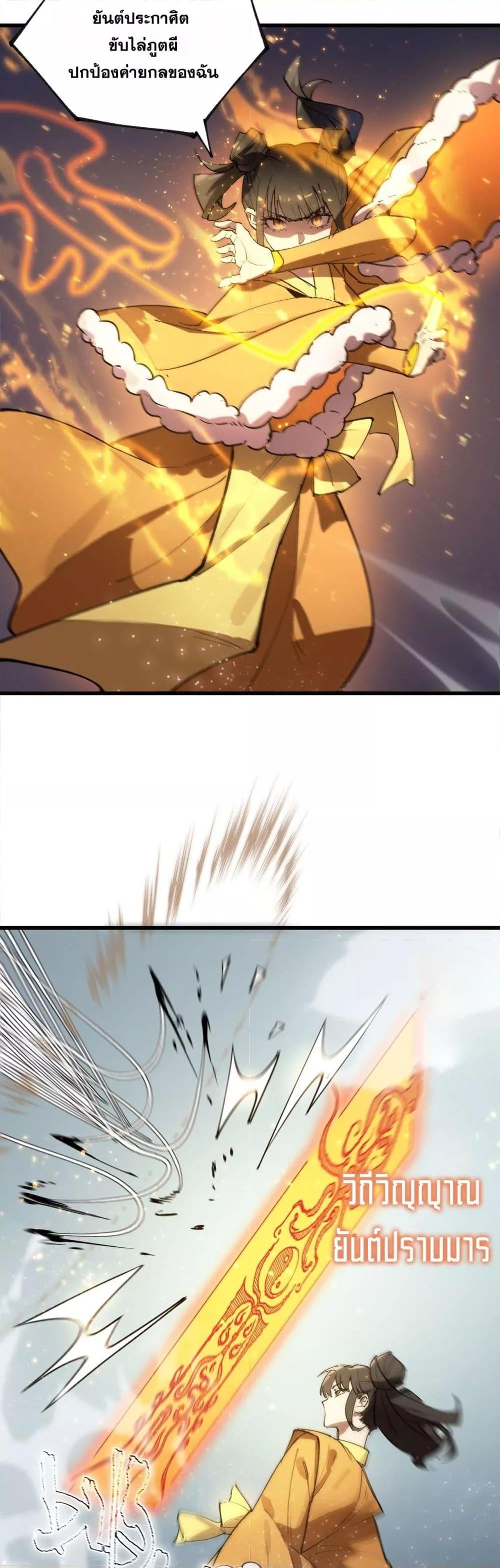 Manga-lc-com อ่านมังงะ อ่านการ์ตูน ออนไลน์ ฟรี SSSlevelSaint ตอนที่ 1 2 3 4 5 6 7 8 9 10 11 12 13 14 ฟรี ไม่มีโฆษณา Manga-lc - อ่าน มังงะ อ่าน การ์ตูน ออนไลน์ อ่านมังงะ ฟรี