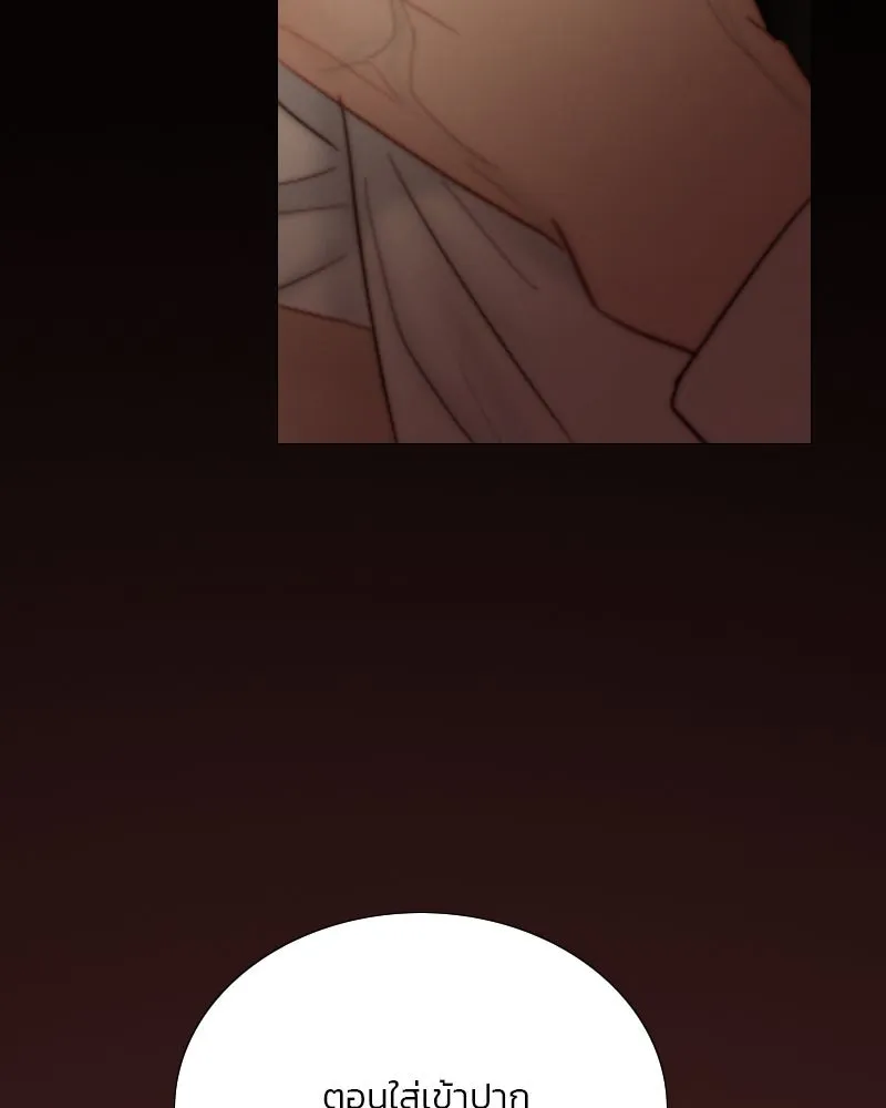 เซเรน่า ตอนที่ 60 รูปที่ 61