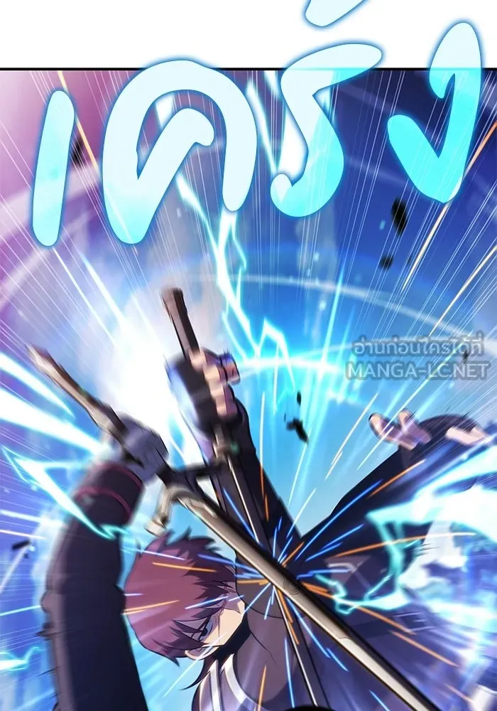 ลูกชายคนเล็กของดยุกคือมือสังหาร ตอนที่ 108 รูปที่ 87