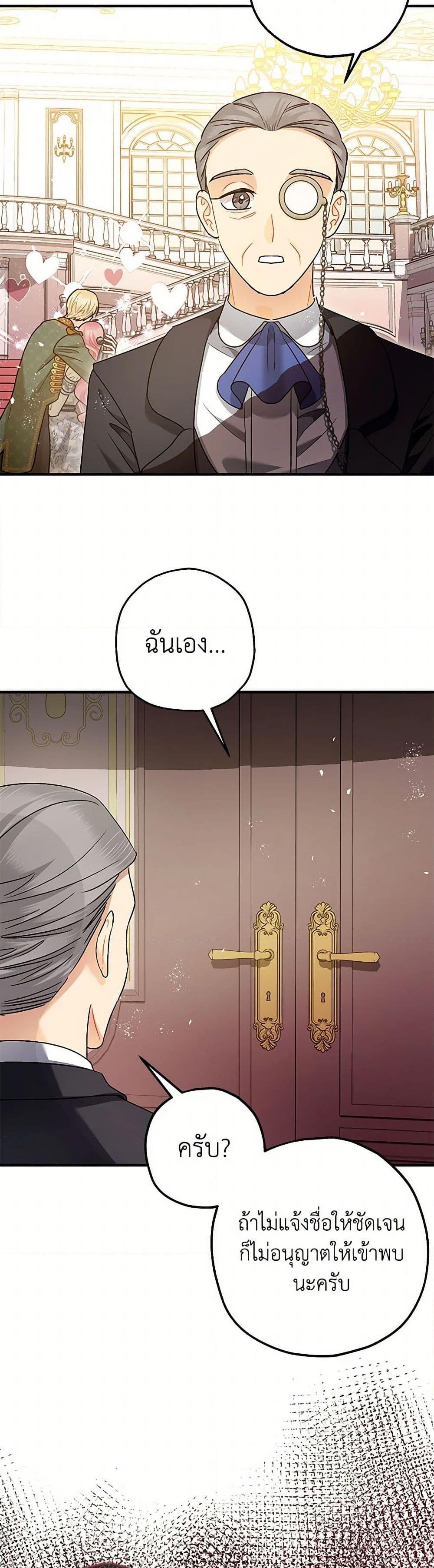 Manga-lc-com อ่านมังงะ อ่านการ์ตูน ออนไลน์ ฟรี The Tyrant’s Tranquilizer ตอนที่ 1 2 3 4 5 6 7 8 9 10 11 12 13 14 ฟรี ไม่มีโฆษณา Manga-lc - อ่าน มังงะ อ่าน การ์ตูน ออนไลน์ อ่านมังงะ ฟรี