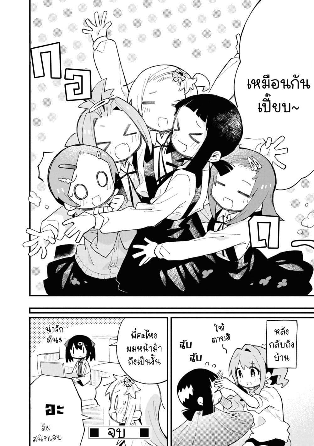 Manga-lc-com อ่านมังงะ อ่านการ์ตูน ออนไลน์ ฟรี Onii-chan wa Oshimai! Koushiki Anthology Comic ตอนที่ 1 2 3 4 5 6 7 8 9 10 11 12 13 14 ฟรี ไม่มีโฆษณา Manga-lc - อ่าน มังงะ อ่าน การ์ตูน ออนไลน์ อ่านมังงะ ฟรี