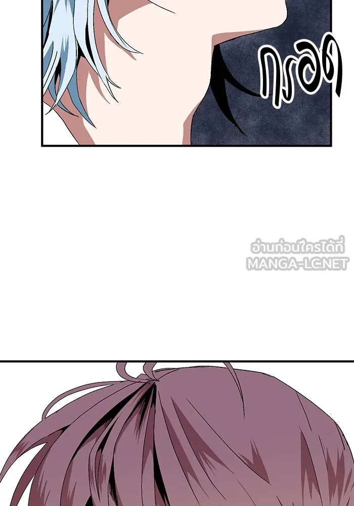 หนึ่งก้าวสู่เจ้ามาร ตอนที่ 2 การเริ่มต้นครั้งใหม่ (2) รูปที่ 138
