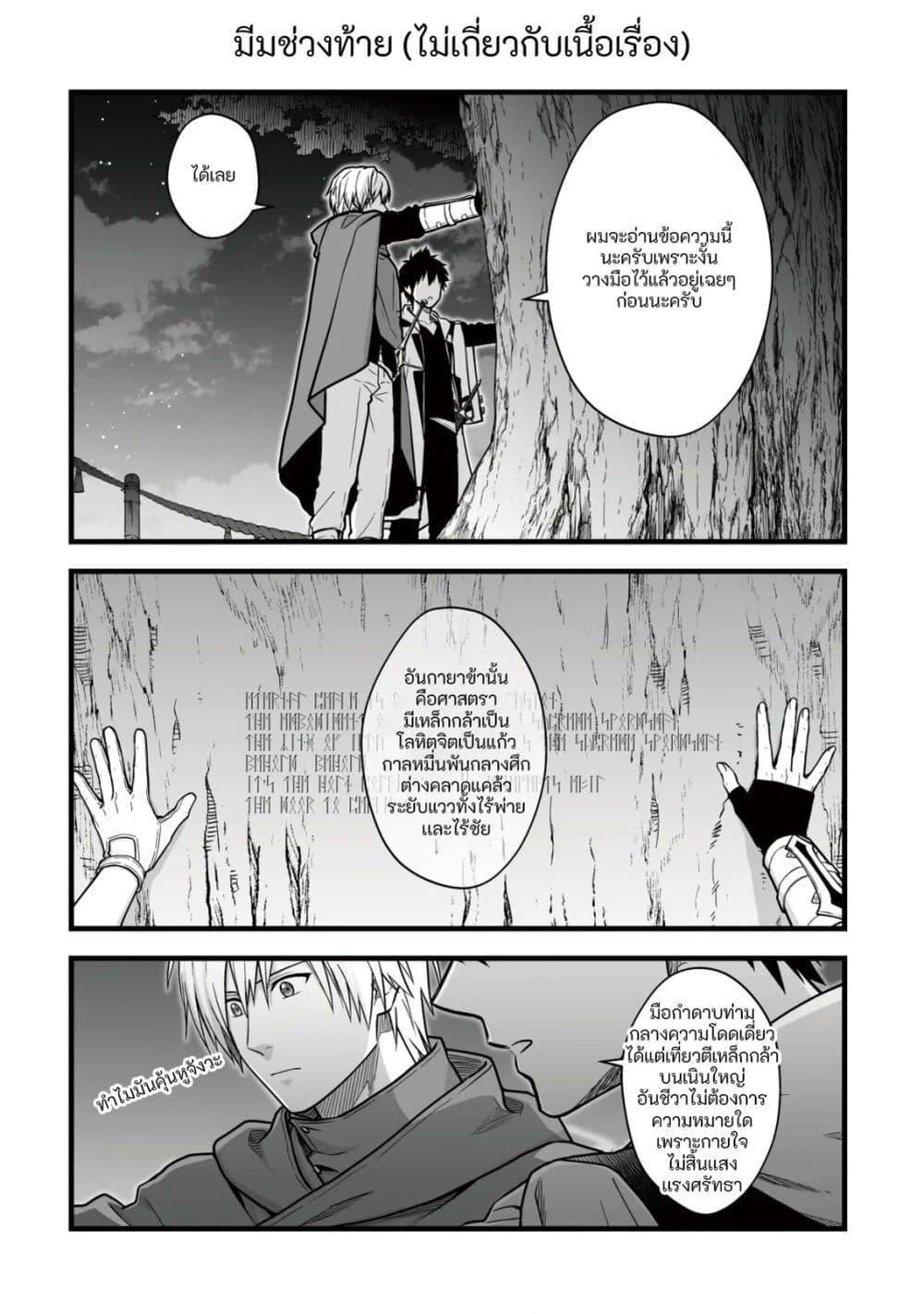 Manga-lc-com อ่านมังงะ อ่านการ์ตูน ออนไลน์ ฟรี Yuiitsu Muni No Saikyou Tamer ตอนที่ 1 2 3 4 5 6 7 8 9 10 11 12 13 14 ฟรี ไม่มีโฆษณา Manga-lc - อ่าน มังงะ อ่าน การ์ตูน ออนไลน์ อ่านมังงะ ฟรี