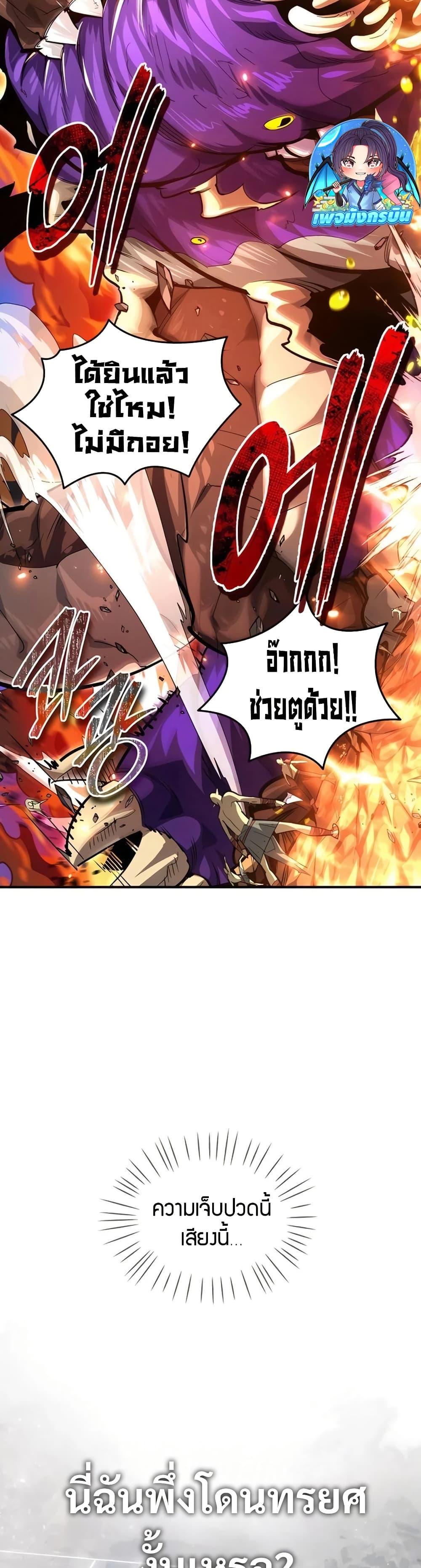 Manga-lc-com อ่านมังงะ อ่านการ์ตูน ออนไลน์ ฟรี There’s No Such Thing as a Bad Hero in the World ตอนที่ 1 2 3 4 5 6 7 8 9 10 11 12 13 14 ฟรี ไม่มีโฆษณา Manga-lc - อ่าน มังงะ อ่าน การ์ตูน ออนไลน์ อ่านมังงะ ฟรี