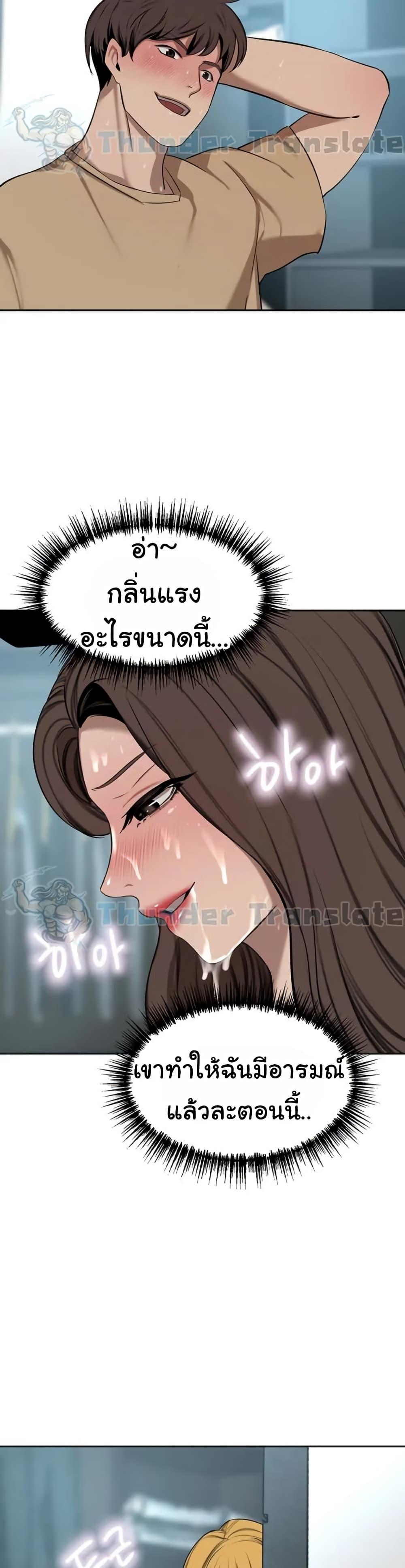 Doujin-Lc- อ่าน โดจิน มังฮวา เกาหลี ญี่ปุ่น จีน แปลไทย A Rich Laddy ตอนที่ 1 2 3 4 5 6 7 8 9 10 11 12 13 14 ฟรี ไม่มีโฆษณา อ่าน โดจิน Manhwa เกาหลี ญี่ปุ่น จีน เรามีครบ คัดมาให้เน้นๆ โดจิน 18+ รับประกันความฟินโดย  Doujin Lc