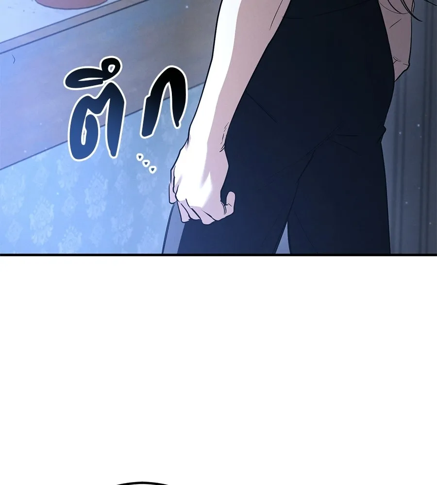 เรือนจำรัก ตอนที่ 75 รูปที่ 148