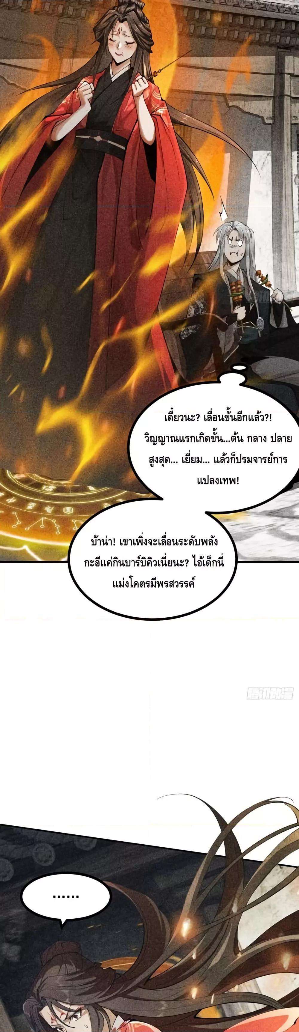 Manga-lc-com อ่านมังงะ อ่านการ์ตูน ออนไลน์ ฟรี MyCultivation ตอนที่ 1 2 3 4 5 6 7 8 9 10 11 12 13 14 ฟรี ไม่มีโฆษณา Manga-lc - อ่าน มังงะ อ่าน การ์ตูน ออนไลน์ อ่านมังงะ ฟรี
