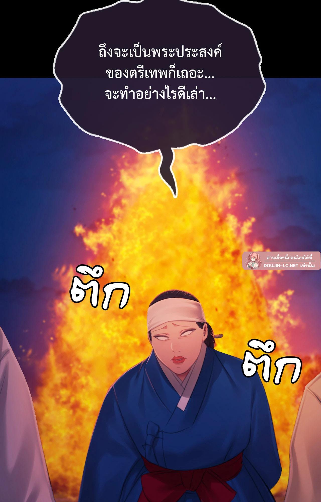 Doujin-Lc- อ่าน โดจิน มังฮวา เกาหลี ญี่ปุ่น จีน แปลไทย Madam ตอนที่ 1 2 3 4 5 6 7 8 9 10 11 12 13 14 ฟรี ไม่มีโฆษณา อ่าน โดจิน Manhwa เกาหลี ญี่ปุ่น จีน เรามีครบ คัดมาให้เน้นๆ โดจิน 18+ รับประกันความฟินโดย  Doujin Lc