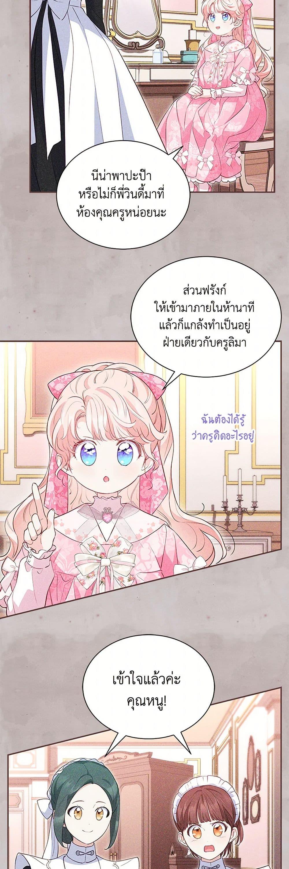 Manga-lc-com อ่านมังงะ อ่านการ์ตูน ออนไลน์ ฟรี Obsessed With Shuelina ตอนที่ 1 2 3 4 5 6 7 8 9 10 11 12 13 14 ฟรี ไม่มีโฆษณา Manga-lc - อ่าน มังงะ อ่าน การ์ตูน ออนไลน์ อ่านมังงะ ฟรี