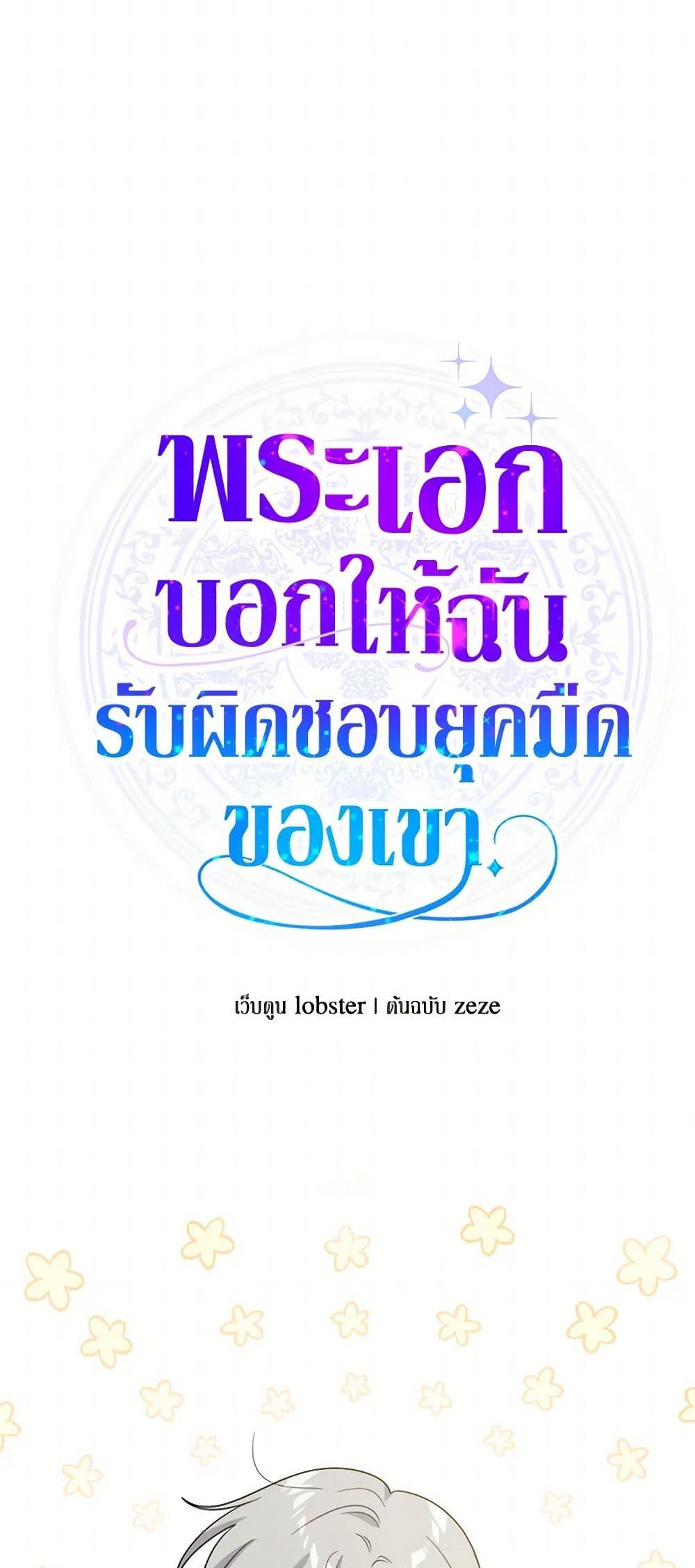 Manga-lc-com อ่านมังงะ อ่านการ์ตูน ออนไลน์ ฟรี The Male Lead is in Charge of the Successor ตอนที่ 1 2 3 4 5 6 7 8 9 10 11 12 13 14 ฟรี ไม่มีโฆษณา Manga-lc - อ่าน มังงะ อ่าน การ์ตูน ออนไลน์ อ่านมังงะ ฟรี