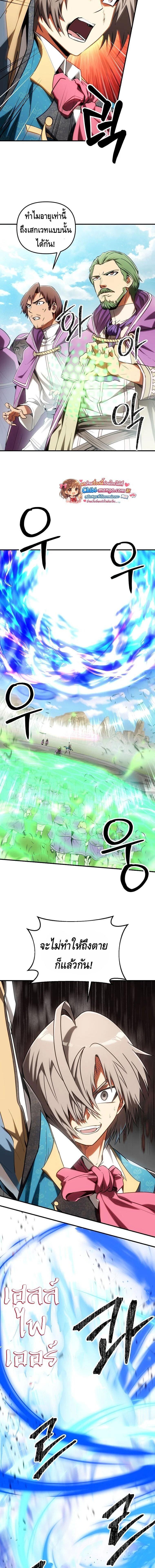Manga-lc-com อ่านมังงะ อ่านการ์ตูน ออนไลน์ ฟรี Trapped In A Crazy World As An Extra ตอนที่ 1 2 3 4 5 6 7 8 9 10 11 12 13 14 ฟรี ไม่มีโฆษณา Manga-lc - อ่าน มังงะ อ่าน การ์ตูน ออนไลน์ อ่านมังงะ ฟรี