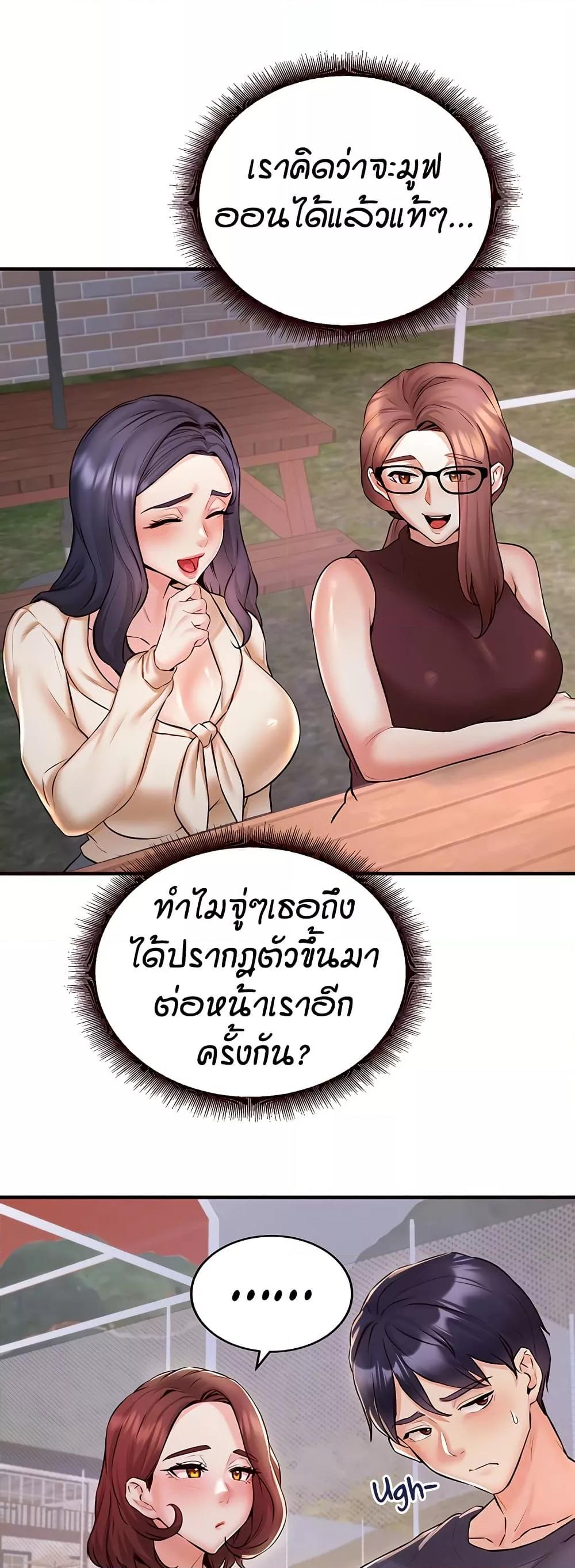 Doujin-Lc- อ่าน โดจิน มังฮวา เกาหลี ญี่ปุ่น จีน แปลไทย An Introduction to MILFs ตอนที่ 1 2 3 4 5 6 7 8 9 10 11 12 13 14 ฟรี ไม่มีโฆษณา อ่าน โดจิน Manhwa เกาหลี ญี่ปุ่น จีน เรามีครบ คัดมาให้เน้นๆ โดจิน 18+ รับประกันความฟินโดย  Doujin Lc