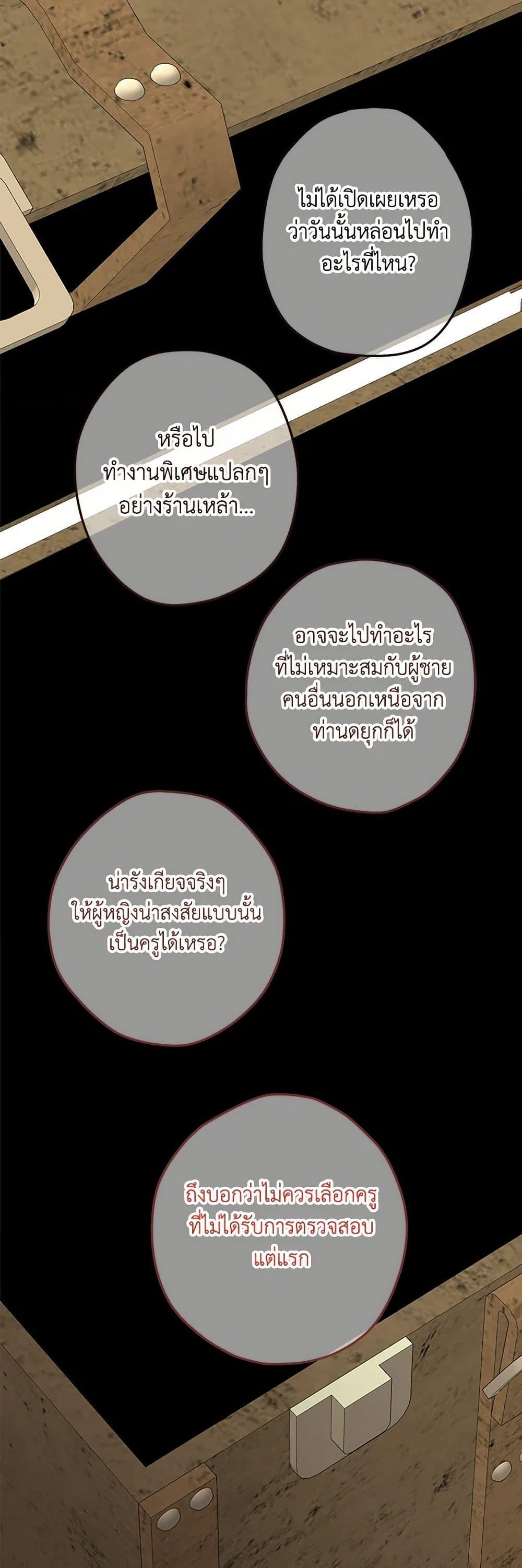 Manga-lc-com อ่านมังงะ อ่านการ์ตูน ออนไลน์ ฟรี Can’t Go Too Far With the Unrelenting Duke ตอนที่ 1 2 3 4 5 6 7 8 9 10 11 12 13 14 ฟรี ไม่มีโฆษณา Manga-lc - อ่าน มังงะ อ่าน การ์ตูน ออนไลน์ อ่านมังงะ ฟรี