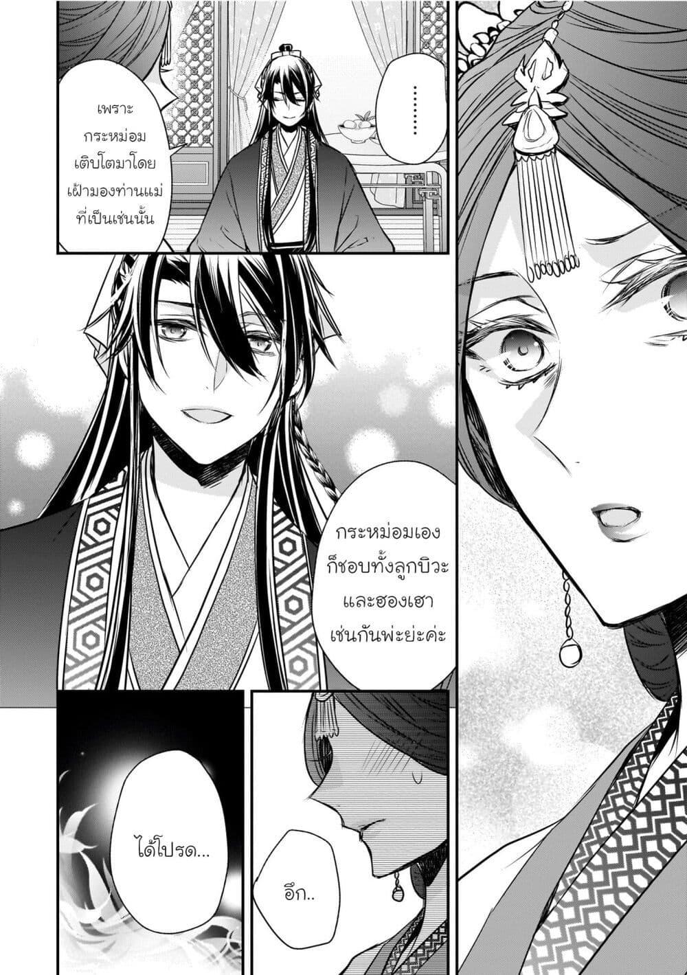 Manga-lc-com อ่านมังงะ อ่านการ์ตูน ออนไลน์ ฟรี Gekkakoku Kiiden ตอนที่ 1 2 3 4 5 6 7 8 9 10 11 12 13 14 ฟรี ไม่มีโฆษณา Manga-lc - อ่าน มังงะ อ่าน การ์ตูน ออนไลน์ อ่านมังงะ ฟรี