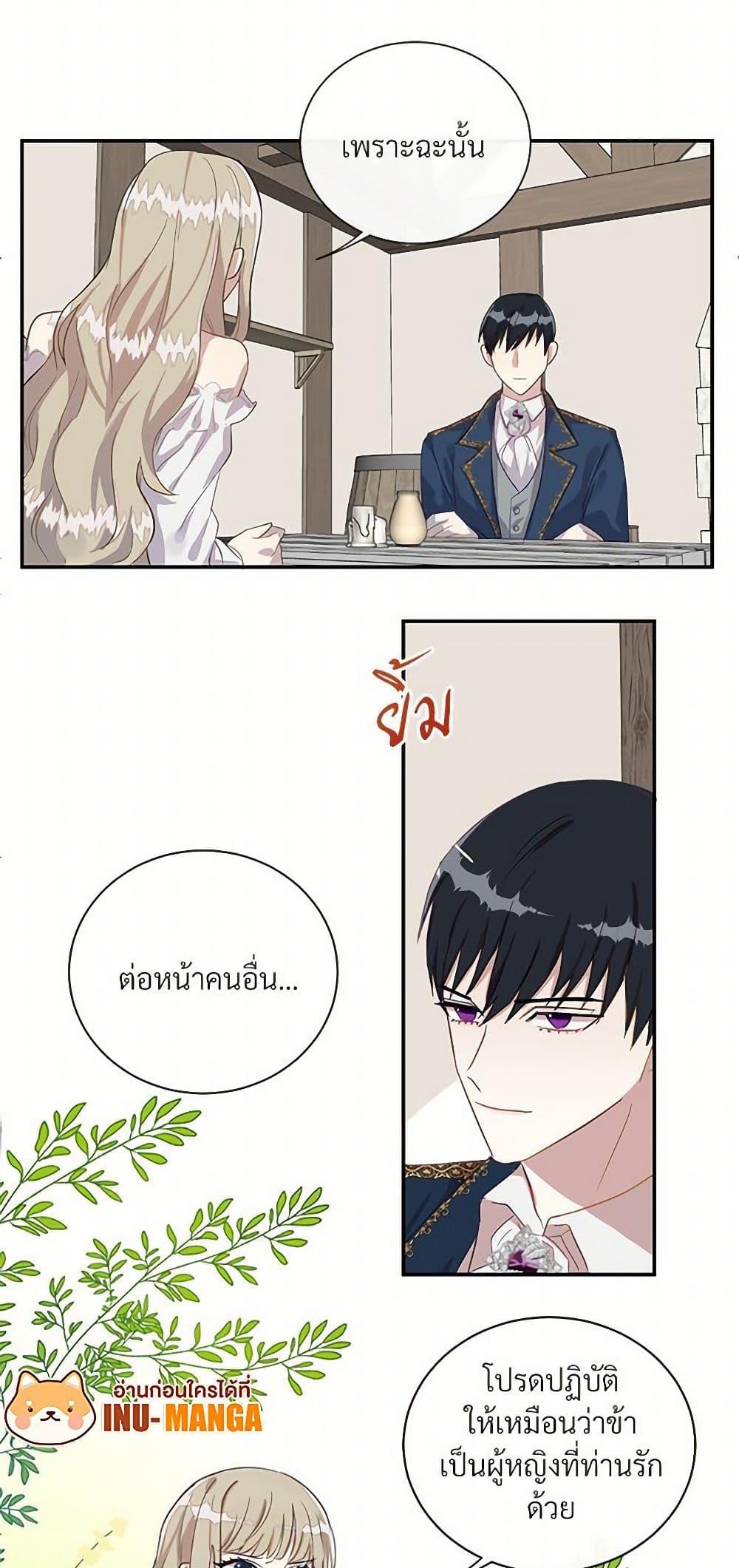 Manga-lc-com อ่านมังงะ อ่านการ์ตูน ออนไลน์ ฟรี Please Don’t Eat Me! ตอนที่ 1 2 3 4 5 6 7 8 9 10 11 12 13 14 ฟรี ไม่มีโฆษณา Manga-lc - อ่าน มังงะ อ่าน การ์ตูน ออนไลน์ อ่านมังงะ ฟรี
