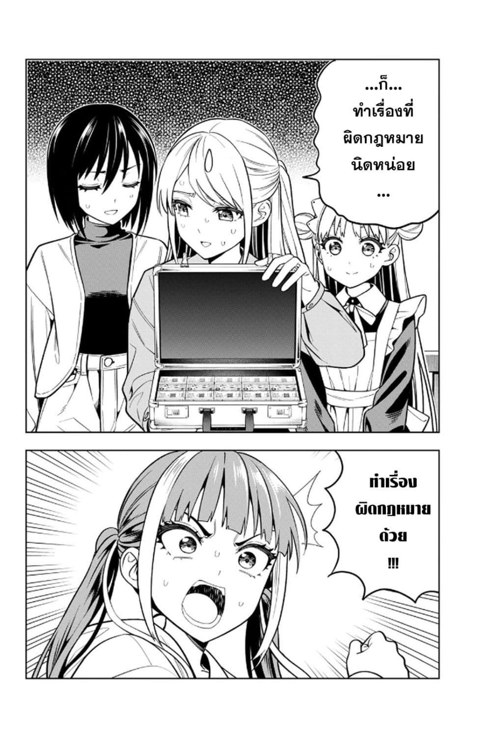 Manga-lc-com อ่านมังงะ อ่านการ์ตูน ออนไลน์ ฟรี Dream⭐︎Jumbo⭐︎Girl ตอนที่ 1 2 3 4 5 6 7 8 9 10 11 12 13 14 ฟรี ไม่มีโฆษณา Manga-lc - อ่าน มังงะ อ่าน การ์ตูน ออนไลน์ อ่านมังงะ ฟรี