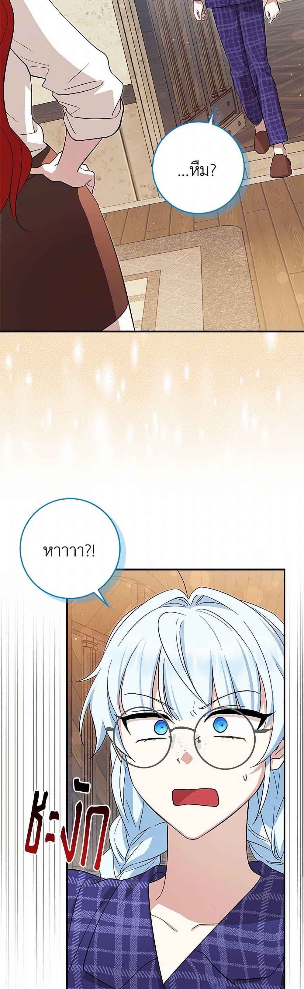 Manga-lc-com อ่านมังงะ อ่านการ์ตูน ออนไลน์ ฟรี The Countdown of My Death Is Spamming My Status Window ตอนที่ 1 2 3 4 5 6 7 8 9 10 11 12 13 14 ฟรี ไม่มีโฆษณา Manga-lc - อ่าน มังงะ อ่าน การ์ตูน ออนไลน์ อ่านมังงะ ฟรี