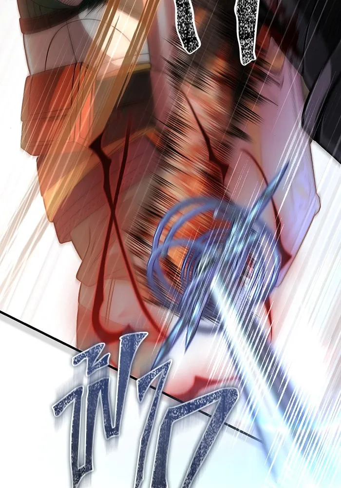 เอาชีวิตรอดในเกมฉบับคนเถื่อน ตอนที่ 97 ศึกของหมา รูปที่ 76