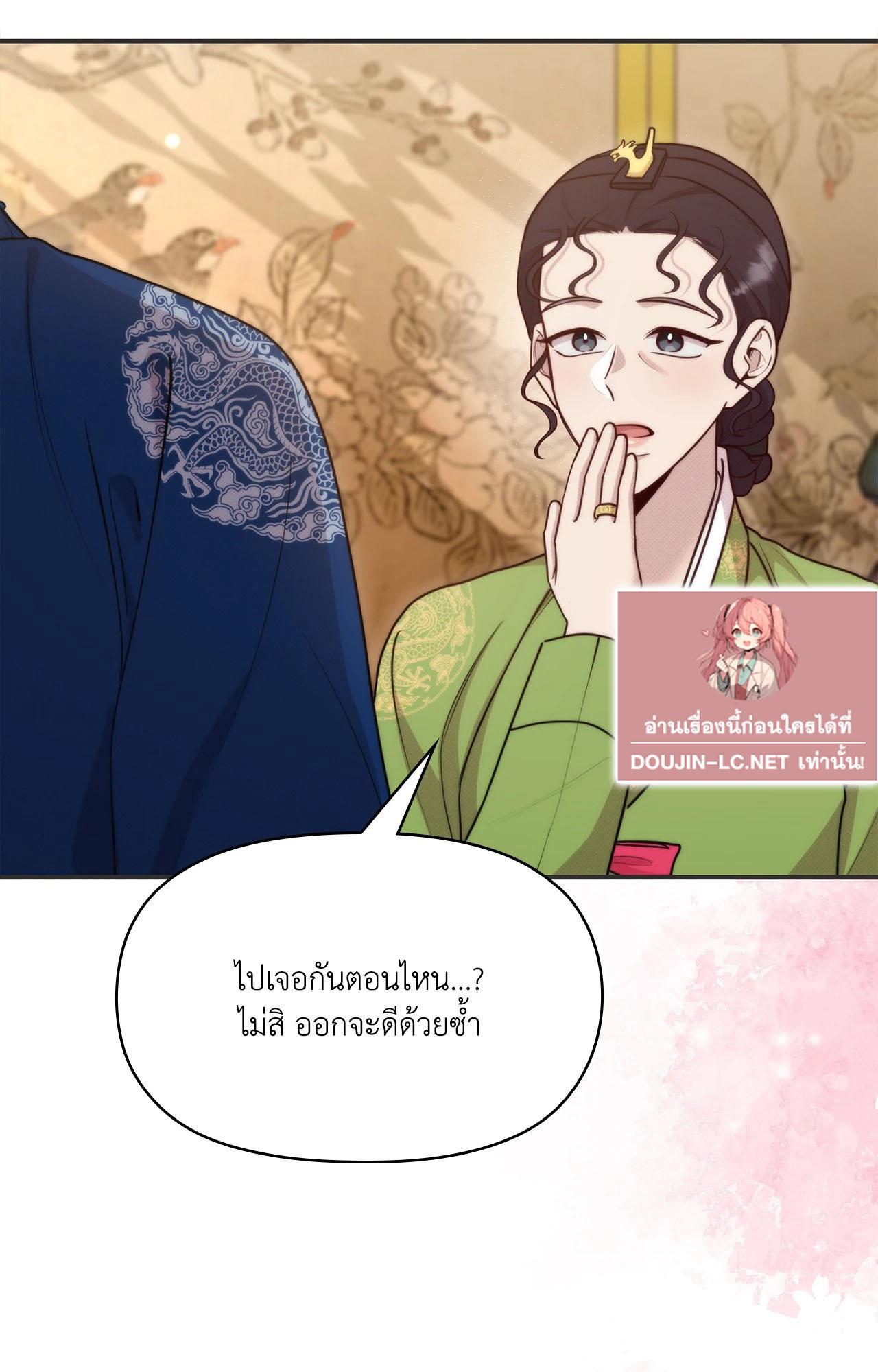 Doujin-Lc- อ่าน โดจิน มังฮวา เกาหลี ญี่ปุ่น จีน แปลไทย Bound by Fate ตอนที่ 1 2 3 4 5 6 7 8 9 10 11 12 13 14 ฟรี ไม่มีโฆษณา อ่าน โดจิน Manhwa เกาหลี ญี่ปุ่น จีน เรามีครบ คัดมาให้เน้นๆ โดจิน 18+ รับประกันความฟินโดย  Doujin Lc